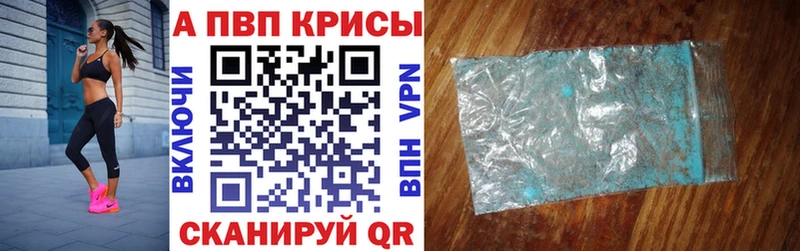 закладка  Малоярославец  A-PVP Crystall 