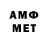 Мефедрон кристаллы JAM35 GAM35