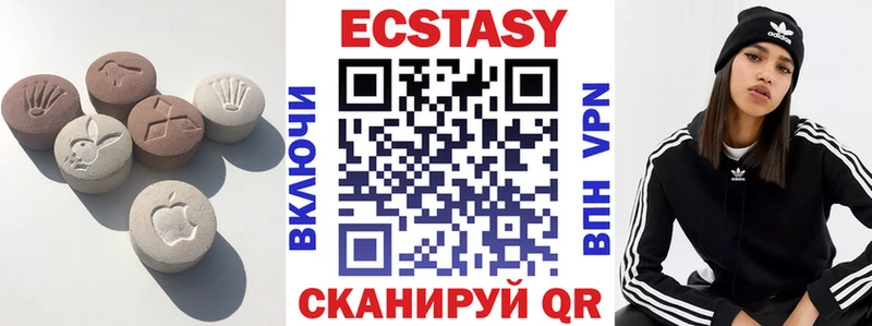 маркетплейс клад  магазин    Малоярославец  Ecstasy XTC 