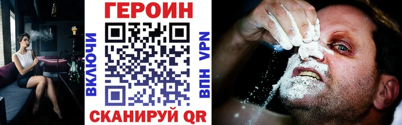 Героин герыч Малоярославец
