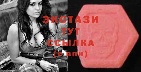 mdma Волосово