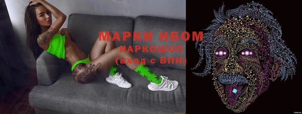 mdma Волосово
