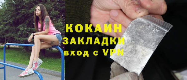 jwh Волоколамск