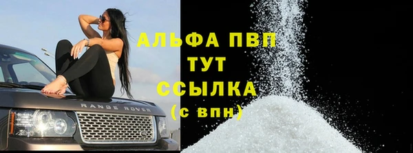 прущая мука Бугульма