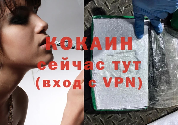 прущая мука Бронницы