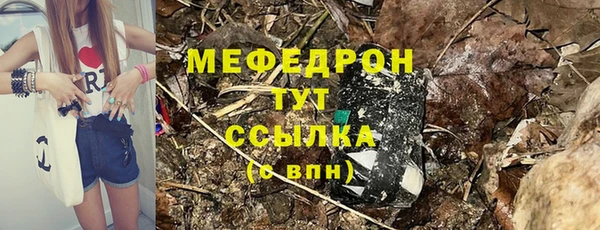 прущая мука Бугульма