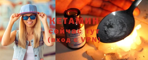 прущая мука Бугульма