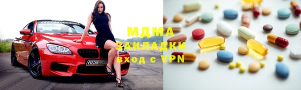 синтетический гашиш Видное