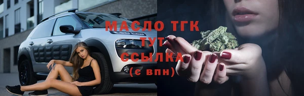герыч Володарск