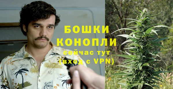 герыч Володарск