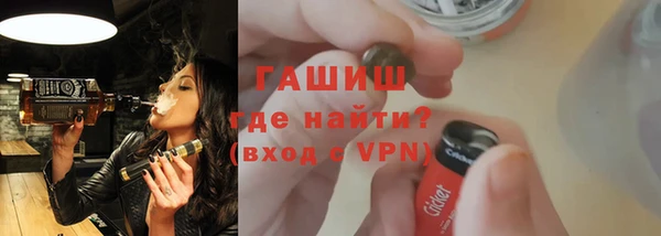 прущая мука Бугульма