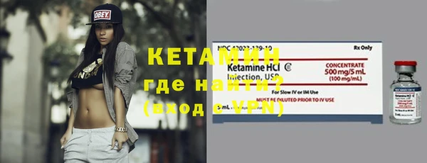 прущая мука Бронницы