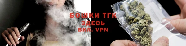 синтетический гашиш Видное