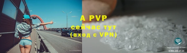 прущая мука Бронницы