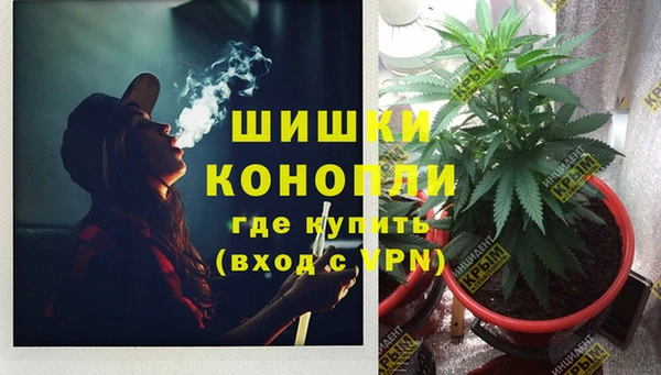 мяу мяу кристалл Богородицк