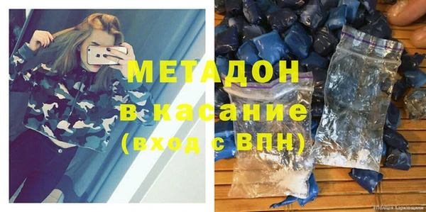 jwh Волоколамск