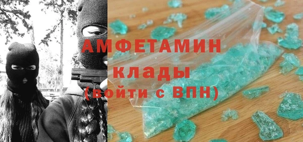 мефедрон VHQ Весьегонск
