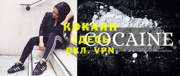герыч Володарск