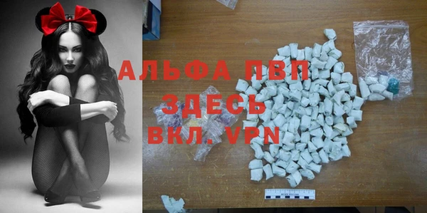 прущая мука Бронницы