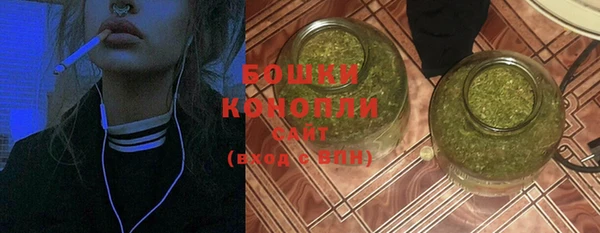 герыч Володарск
