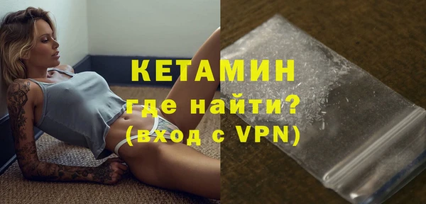 прущая мука Бугульма