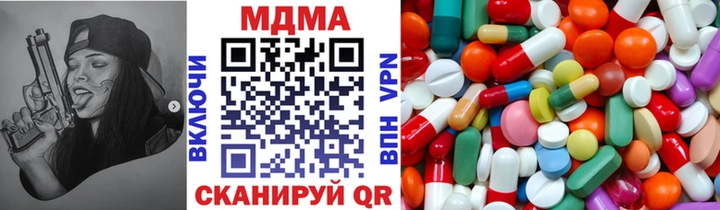MDMA Molly  Малоярославец 