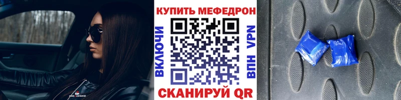 МЕФ 4 MMC  Малоярославец 