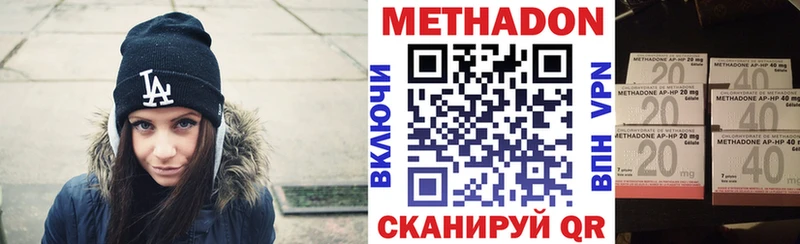как найти наркотики Малоярославец Метадон кристалл