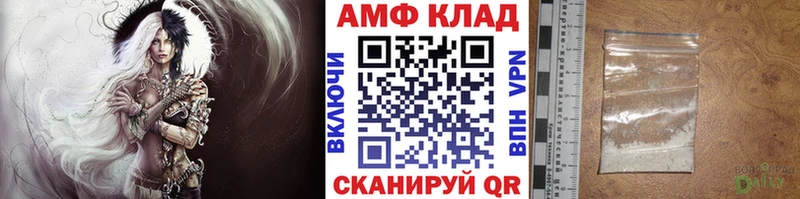 МЕТАМФЕТАМИН Methamphetamine Малоярославец