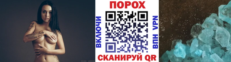 МЕТАМФЕТАМИН Methamphetamine Малоярославец